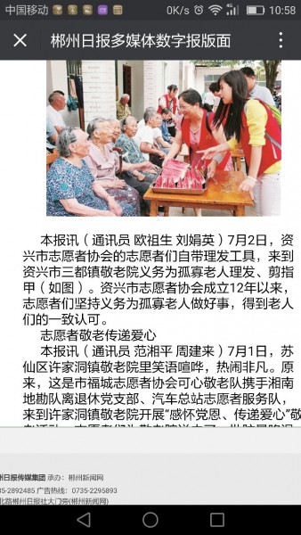 微信图片_20170706110041.jpg